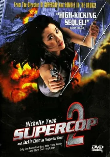 Суперполицейский 2 (1993) смотреть онлайн