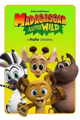 Мадагаскар: Маленькие и дикие (1,2,3 сезон, 2020) смотреть онлайн