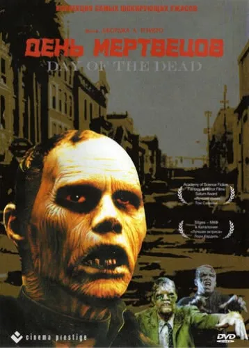 День мертвецов (1985) смотреть онлайн