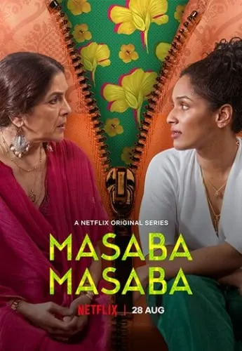 Масаба Масаба (1 сезон) смотреть онлайн
