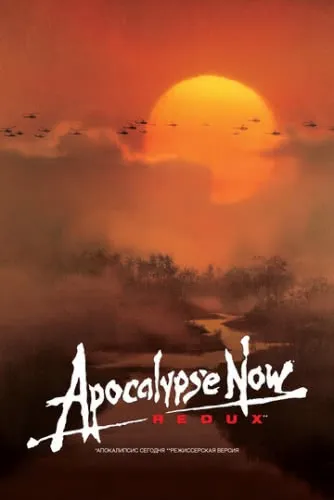 Апокалипсис сегодня (1979) смотреть онлайн
