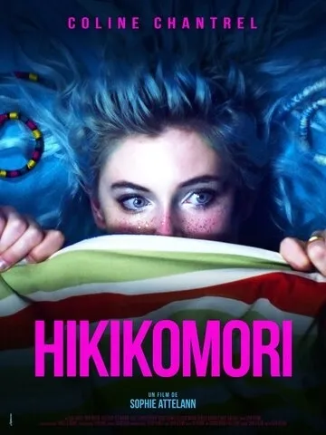 Хикикомори (2021) смотреть онлайн