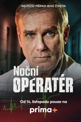 Ночной хирург (2025) смотреть онлайн