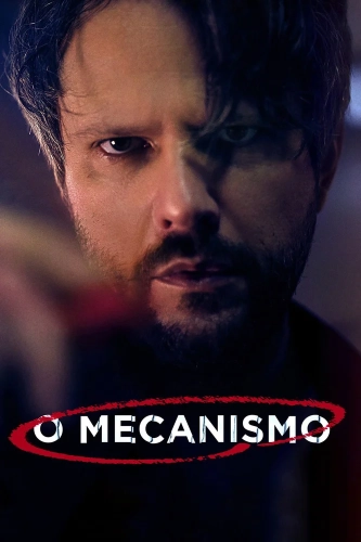Механизм (2018)