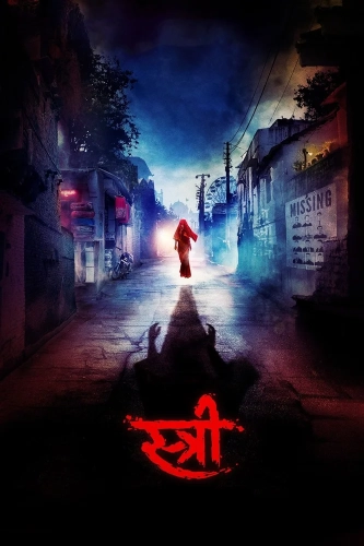 Женщина (2018)