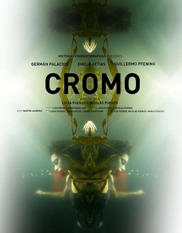 Хром (2015) смотреть онлайн