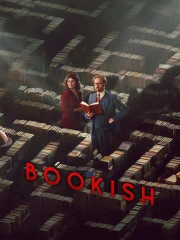 Книжный (2025) смотреть онлайн