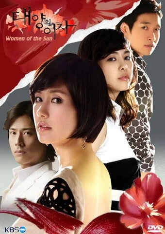 Женщина солнца (2008) смотреть в HD 1080