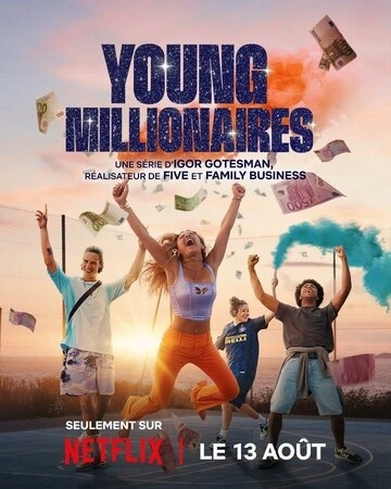 Юные миллионеры (2025) смотреть онлайн