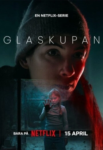 Стеклянный купол (2025) смотреть онлайн