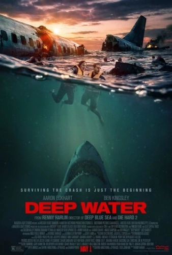 Глубокие воды (2026) смотреть онлайн