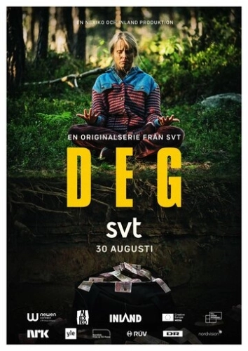 Мука (2021) смотреть онлайн