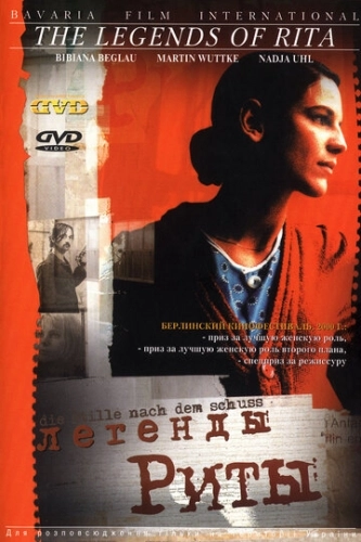 Легенды Риты (2000) смотреть онлайн