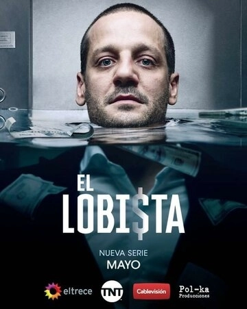 Лоббист (2018) смотреть онлайн