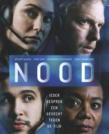 Происшествие (2021) смотреть онлайн