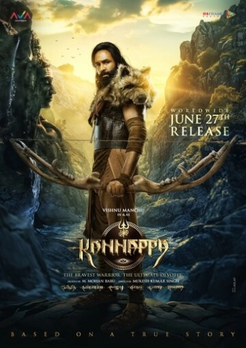 Каннаппа (2025) смотреть в HD 1080