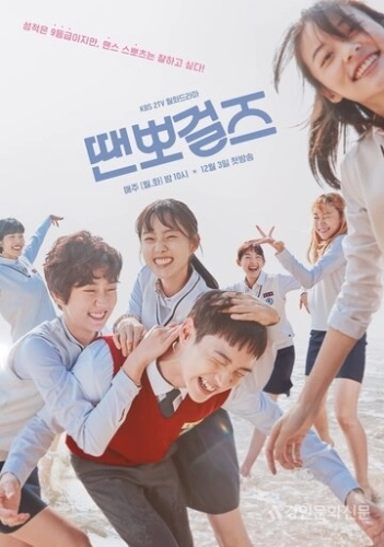 Просто танцуй (2018) смотреть в HD 1080