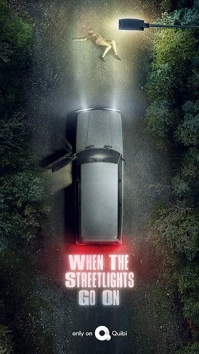 Под уличными фонарями (2017) смотреть онлайн