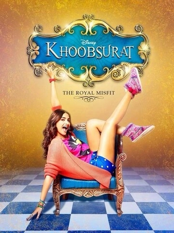Красотка (2014) смотреть онлайн