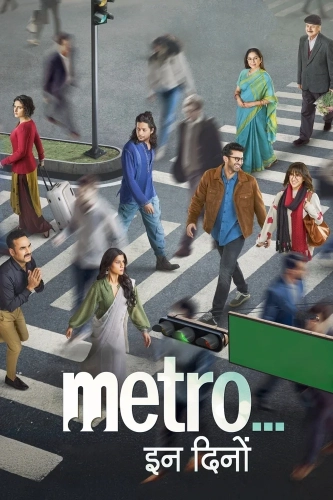 Метро. Наши дни (2025) смотреть в HD 1080