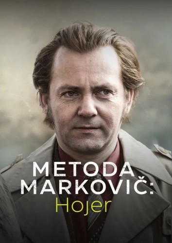 Метод Марковича: Хойер (2024) смотреть онлайн