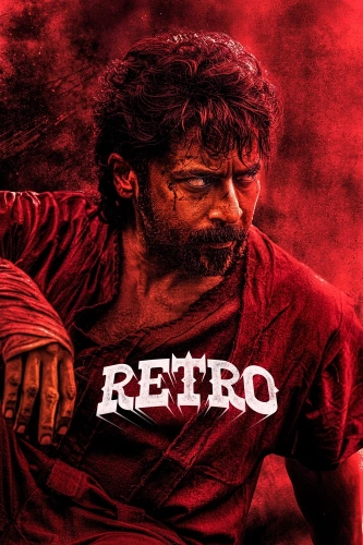 Ретро (2025) смотреть в HD 1080