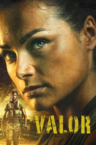 Доблесть (2017) смотреть онлайн