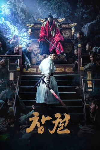 Прорыв (2018) смотреть онлайн