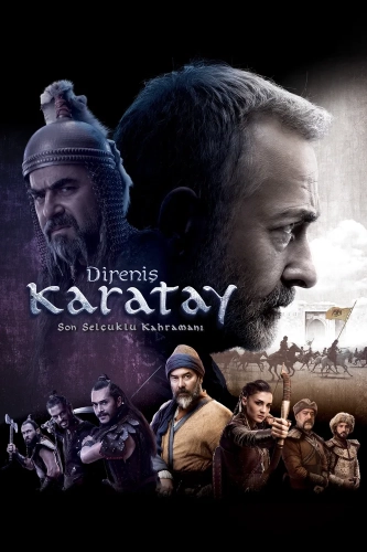Непокорный Каратай (2018)