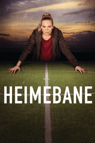 На своём поле (2018) смотреть онлайн