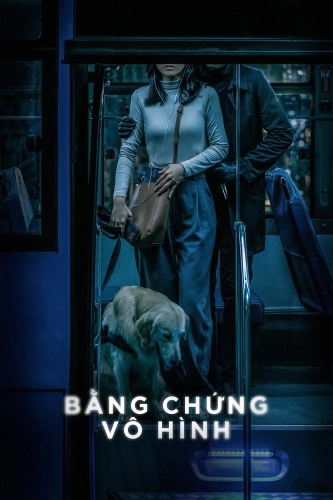 Невидимая улика (2020) смотреть онлайн