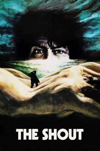 Вопль (1978)