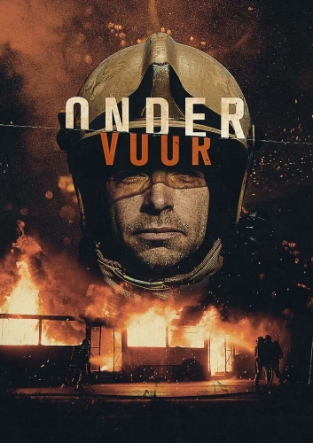 Костёр судьбы (2019)