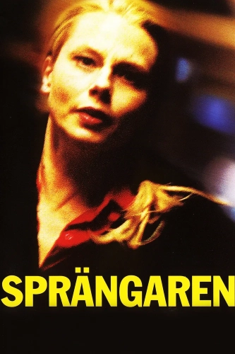 Крайний срок (2001) смотреть онлайн