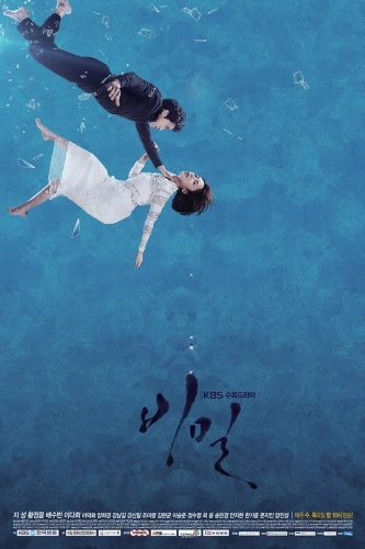 Тайна (2013) смотреть онлайн