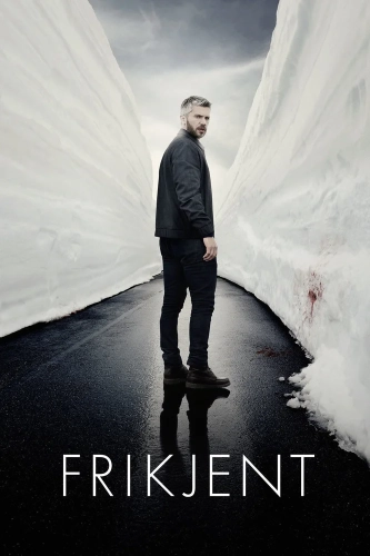 Алиби (2015) смотреть онлайн