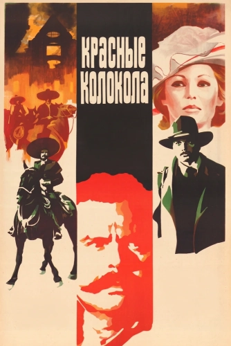 Красные колокола (1982) смотреть онлайн