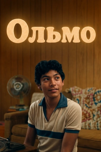 Ольмо (2026) смотреть онлайн