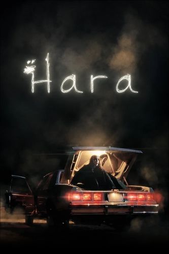 Нага (2023) смотреть онлайн