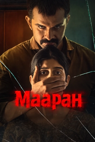 Мааран (2026) смотреть онлайн